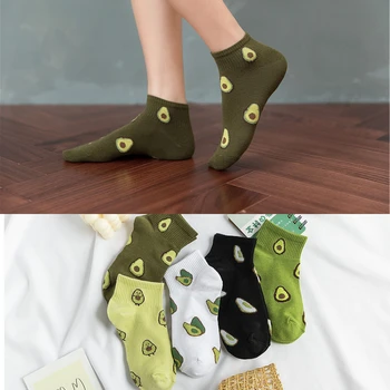 Нови Модни Дамски Памучни Чорапи Зелено Авокадо Плодове Harajuku Женски Забавни Щастливи Меки Сладък Японски Ежедневни Чорапи За Момичета Къса Sokken