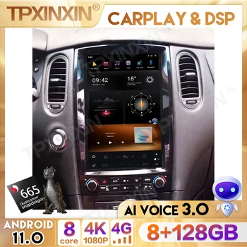 12 инча Qualcomm Tesla Екрана на радиото в колата За Infiniti QX50 EX25 EX35 2009-2019 GPS Навигация Авто Стерео 2Din Мултимедиен Плеър