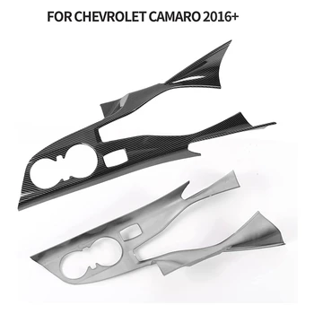 Централна Конзола Панел За Превключване На Предавките С Подплата Вътрешна Украса За Chevrolet Camaro 2016 + Аксесоари