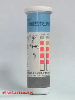 Цвят кутия полагане на теста концентрацията на амониев отпадък вода, храна промишлена химическа книга за изпитване на амониев сулфат бързо