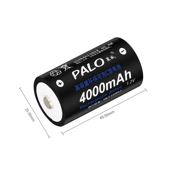 PALO 1.2 C Размер на Акумулаторна Батерия 4000 mah Ni-MH Тип C R14 Batteri За Газова печка Автомобилна Играчка Фенерче Радио + Интелигентно Зарядно Устройство