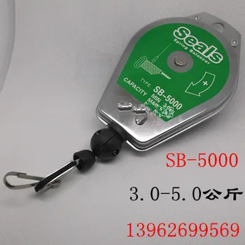 SB-5000 Благородна Отвертка, Гаечен Ключ Пружинен Притежателя Баланс Инструмент 3-5 кг