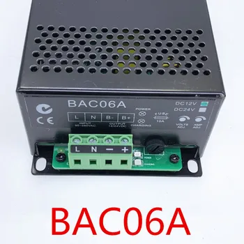 BAC06A 12 или 24 Зарядно устройство с плаваща зареждане, 12 или 24 На Автоматично Зарядно устройство 12v 6A или 24-3A