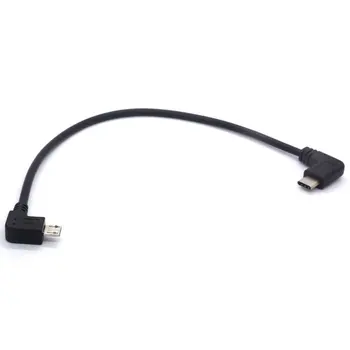 Кабел Type C към Micro USB, 90 градуса USB Конектор-C към конектора Micro-b Адаптер Конвертор USB 2.0 Скорост на пренос на данни до 480 Mbps-25 см
