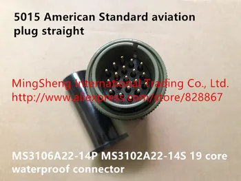 Оригинален нов 5015 авиационен plug американски стандарт 5015 директен MS3106A22-14P MS3102A22-14Т 19-ядрен водоустойчив конектор