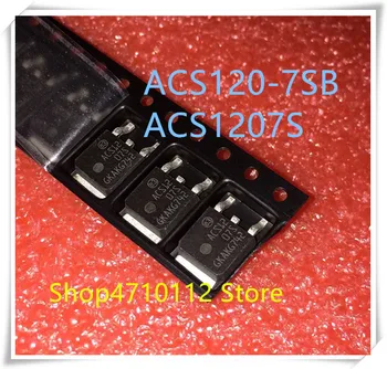 НОВ 10 Бр./ЛОТ ACS1207S ACS120-7SB ACS12 07S TO-252 IC